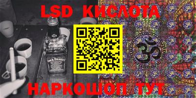 COCAINE Ангарск