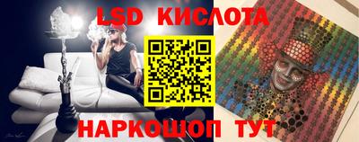 таблы Анжеро-Судженск