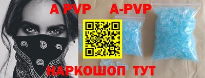 COCAINE Ангарск