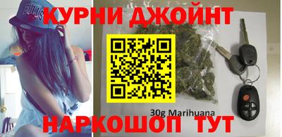 каннабис Анапа