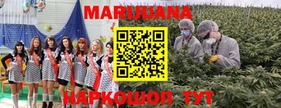 каннабис Анапа