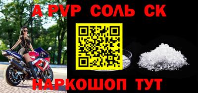 таблы Анжеро-Судженск