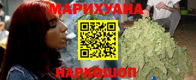 каннабис Анапа