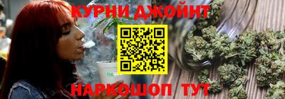 каннабис Анапа