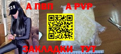 COCAINE Ангарск