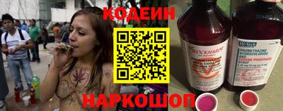 таблы Анжеро-Судженск