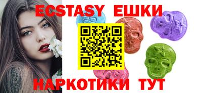 каннабис Анапа