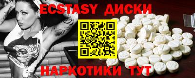 каннабис Анапа