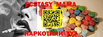 COCAINE Ангарск