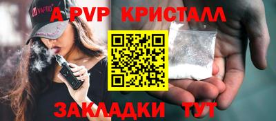 таблы Анжеро-Судженск