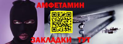 таблы Анжеро-Судженск