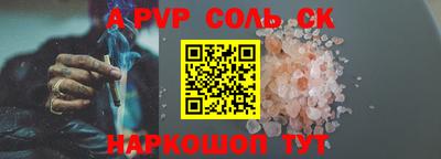 COCAINE Ангарск