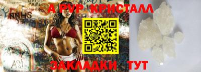 таблы Анжеро-Судженск