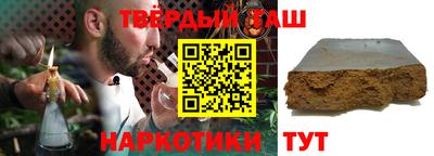 каннабис Анапа