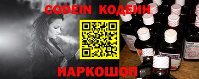 COCAINE Ангарск