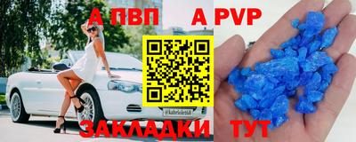 таблы Анжеро-Судженск