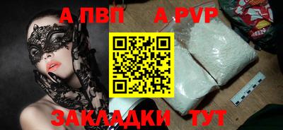 таблы Анжеро-Судженск
