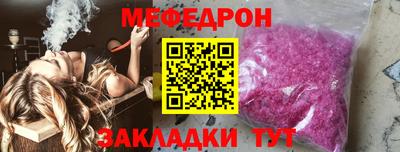 COCAINE Ангарск