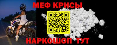 таблы Анжеро-Судженск