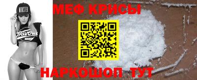 таблы Анжеро-Судженск