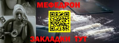 COCAINE Ангарск