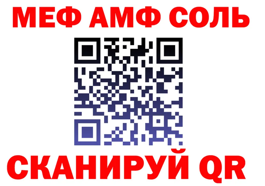 Альфа ПВП Соль маркетплейс маркетплейс MEGA Воронеж