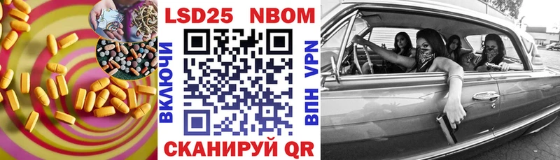 Лсд 25 экстази кислота  Воронеж 