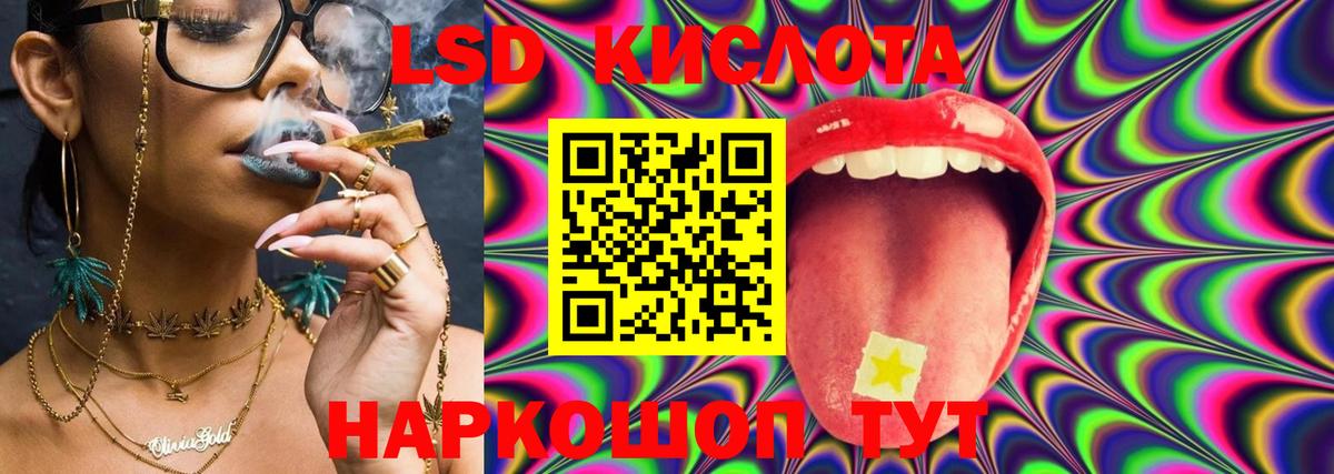 ЛСД экстази кислота  Вход с VPN  omg вход  Воронеж 