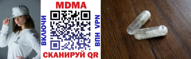 MDMA crystal  omg зеркало  Воронеж 