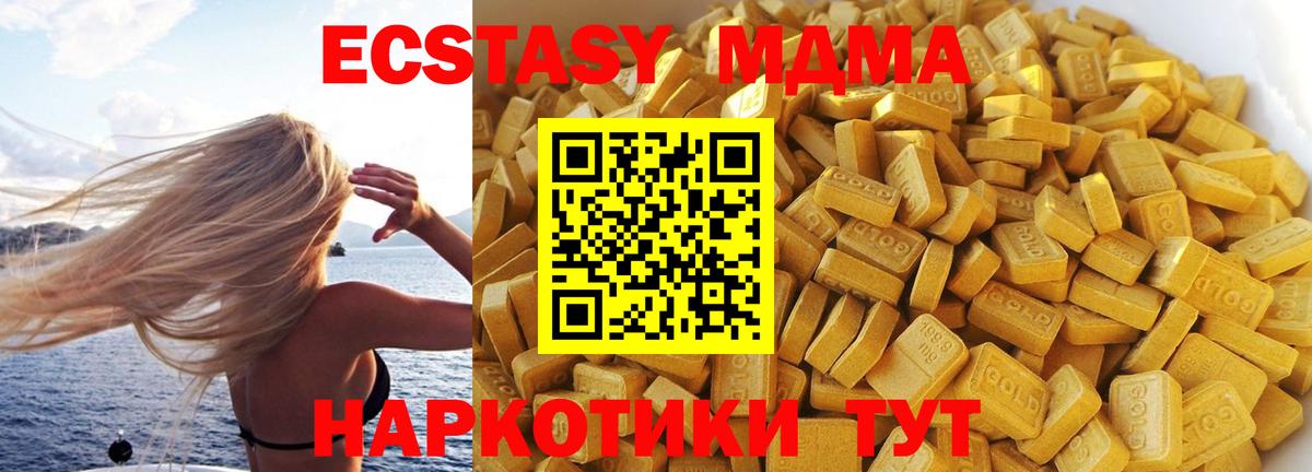 Амфетамин Воронеж
