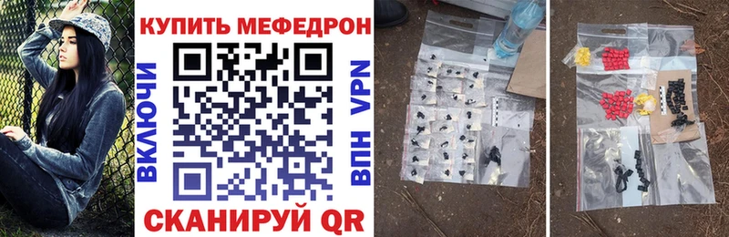 даркнет сайт  маркетплейс состав  МЯУ-МЯУ mephedrone  Воронеж 