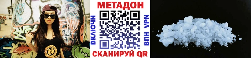 blacksprut ССЫЛКА  Воронеж  МЕТАДОН белоснежный 