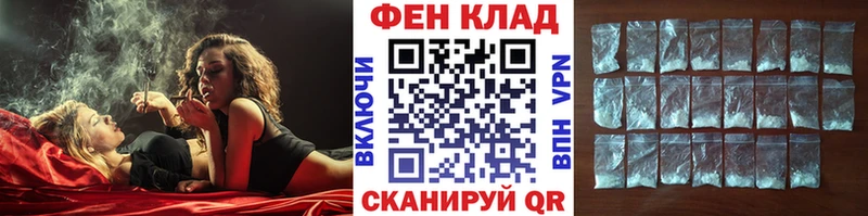 как найти   Воронеж  МЕТАМФЕТАМИН кристалл 