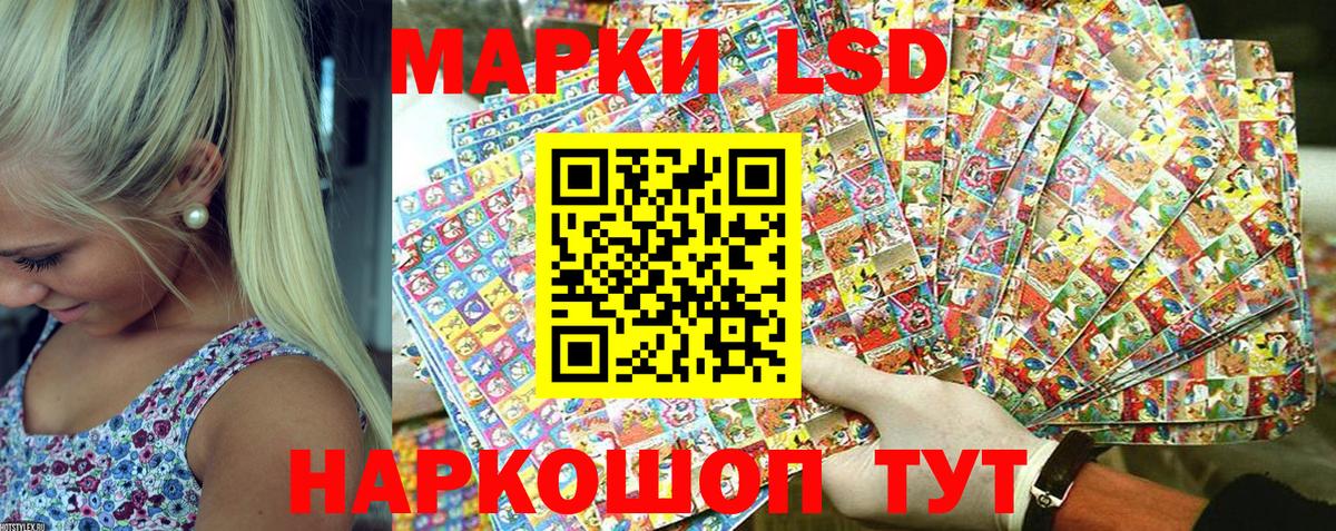 Марки N-bome 1,8мг  Марки N-bome  Воронеж  Вход с VPN 