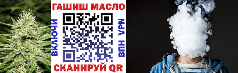 Дистиллят ТГК THC oil Воронеж