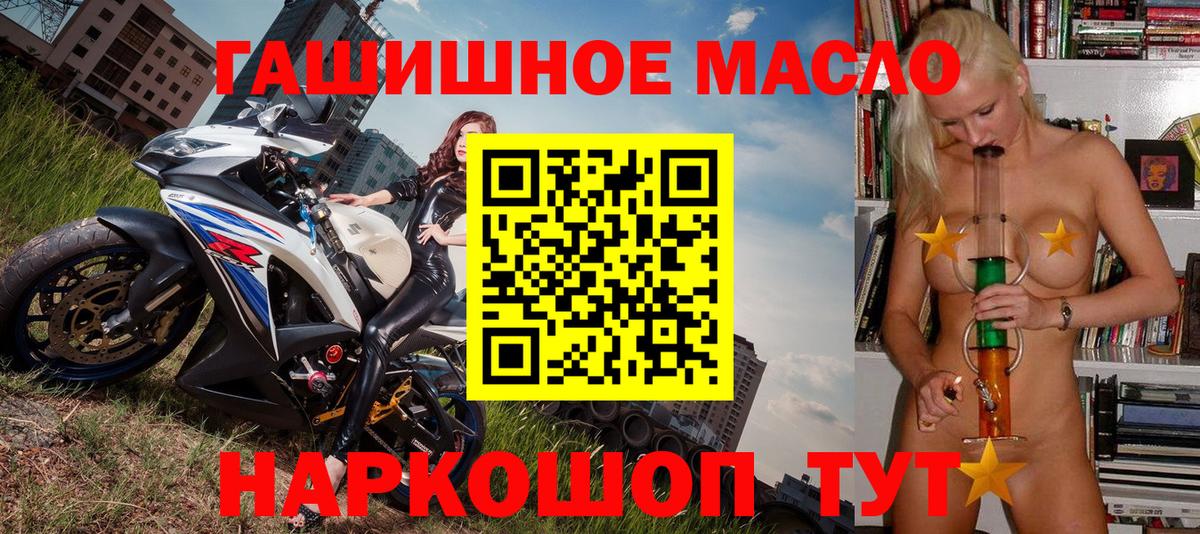 ТГК вейп  гидра как зайти  Воронеж  Вход с VPN  ТГК вейп с тгк 