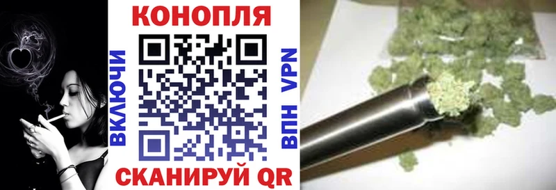Шишки марихуана тримм  МЕГА ССЫЛКА  Воронеж 