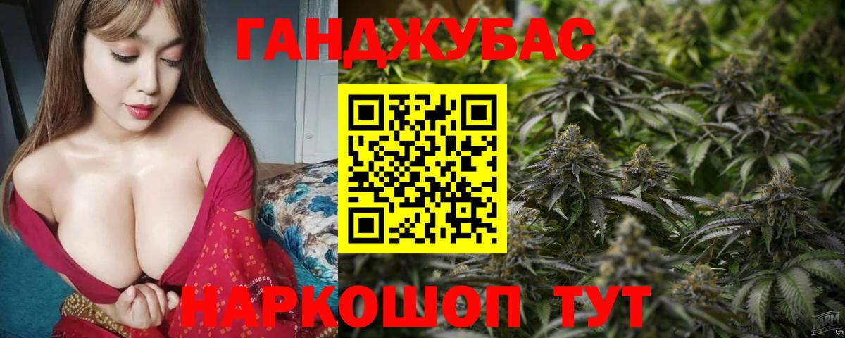 Конопля ГИДРОПОН Воронеж